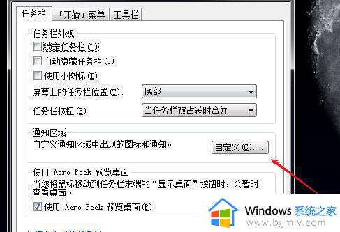 win7一键隐藏游戏如何操作_win7怎么一键隐藏游戏