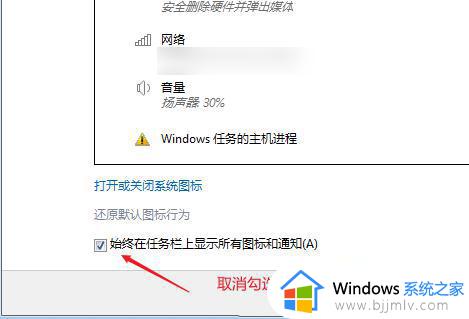 win7一键隐藏游戏如何操作_win7怎么一键隐藏游戏