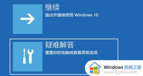 win11的安全模式怎么启动_win11的安全模式如何进入