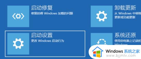 win11的安全模式怎么启动_win11的安全模式如何进入