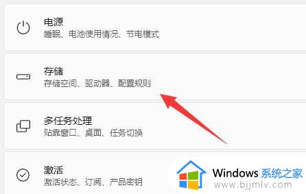 win11的microsoft store下载路径怎么更改_win11如何更改microsoft store下载路径