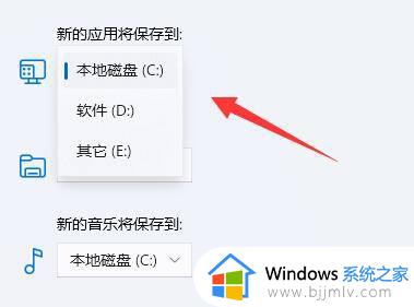 win11的microsoft store下载路径怎么更改_win11如何更改microsoft store下载路径