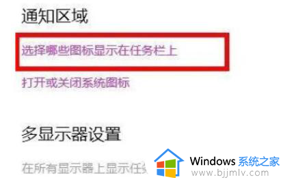 win11的wifi功能不见了wlan选项没有修复方法