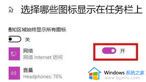 win11的wifi功能不见了wlan选项没有修复方法