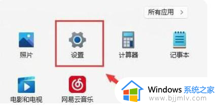 win11的wifi功能不见了wlan选项没有修复方法