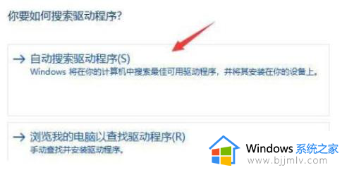 win11的wifi功能不见了wlan选项没有修复方法