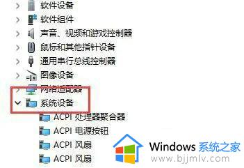 win11待机时间长了就关机怎么办_win11待机时间长了自动关机解决方法