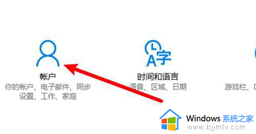 电脑打开没有输入密码的页面了怎么办_电脑开机跳不出输入密码界面如何解决