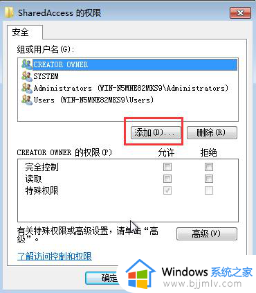 windows无法启动firewall服务怎么办_windows不能启动firewall如何解决