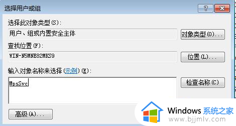 windows无法启动firewall服务怎么办_windows不能启动firewall如何解决