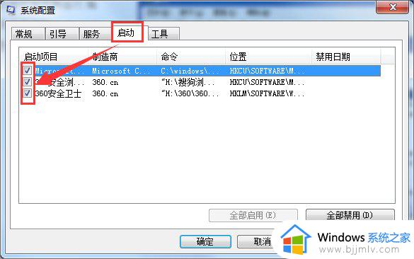 windows无法启动applemobiledevice服务怎么处理 windows不能启动applemobiledevice服务如何解决