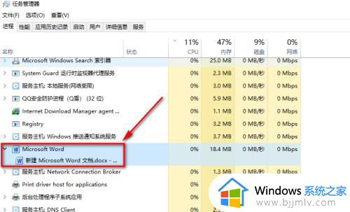 windows文件被占用无法删除怎么办_winodows文件被占用删除不了如何解决