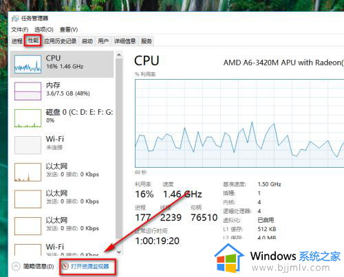 windows文件被占用无法删除怎么办_winodows文件被占用删除不了如何解决