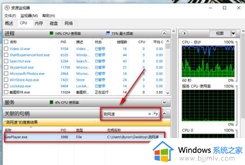 windows文件被占用无法删除怎么办_winodows文件被占用删除不了如何解决