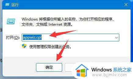 win11打印机无法连接请检查打印机名并重试处理方法