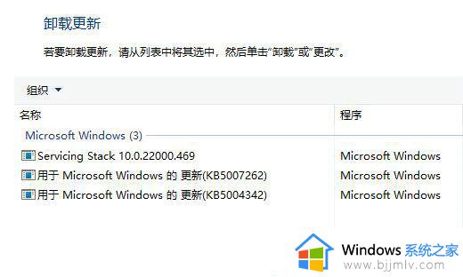 win11打印机无法连接请检查打印机名并重试处理方法