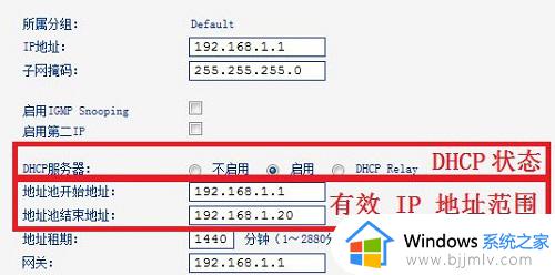 宽带账号密码忘了怎么设置路由器_宽带账号密码忘了该怎么办