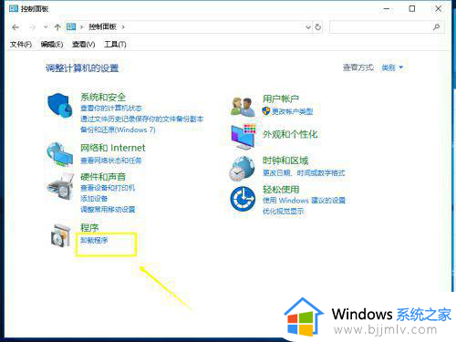 控制面板中打开或关闭windows功能在哪里_控制面板里的打开或关闭windows功能怎么设置