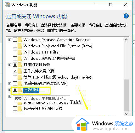 控制面板中打开或关闭windows功能在哪里_控制面板里的打开或关闭windows功能怎么设置