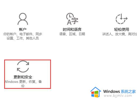 windows商店下载慢怎么办 windows商店下载速度慢如何解决