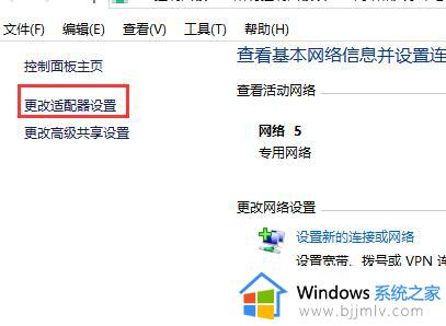 windows商店下载慢怎么办_windows商店下载速度慢如何解决