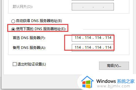 windows商店下载慢怎么办_windows商店下载速度慢如何解决