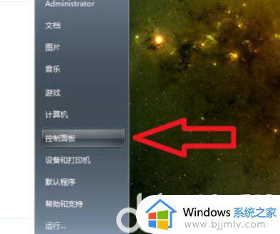 windows日历桌面怎么设置_windows如何将日历设置到桌面