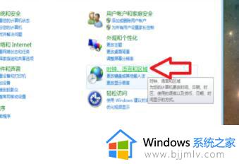 windows日历桌面怎么设置_windows如何将日历设置到桌面