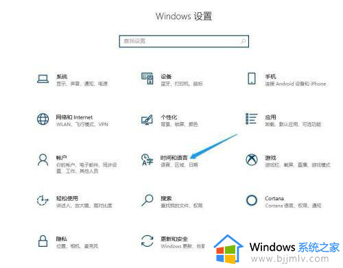 windows全角半角切换快捷键是什么_windows中全角与半角之间的切换快捷键怎么使用