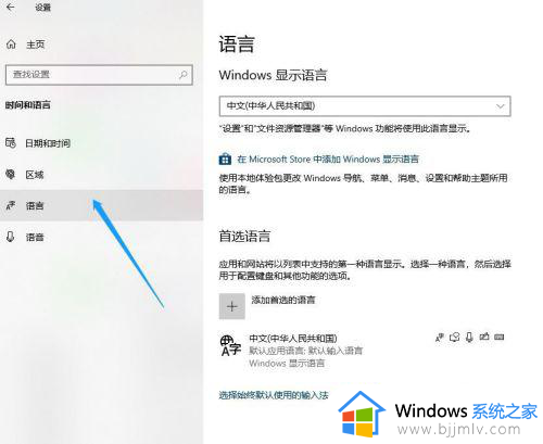 windows全角半角切换快捷键是什么_windows中全角与半角之间的切换快捷键怎么使用