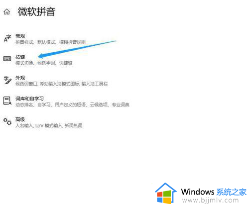 windows全角半角切换快捷键是什么_windows中全角与半角之间的切换快捷键怎么使用