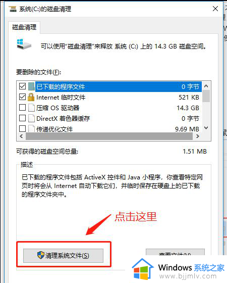 win1022h2卡死怎么解决_win1022h2卡死黑屏如何处理