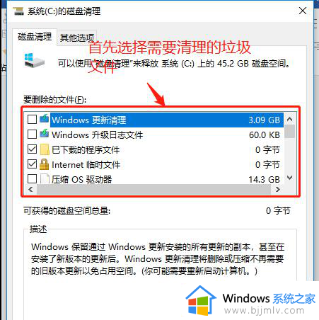 win1022h2卡死怎么解决_win1022h2卡死黑屏如何处理