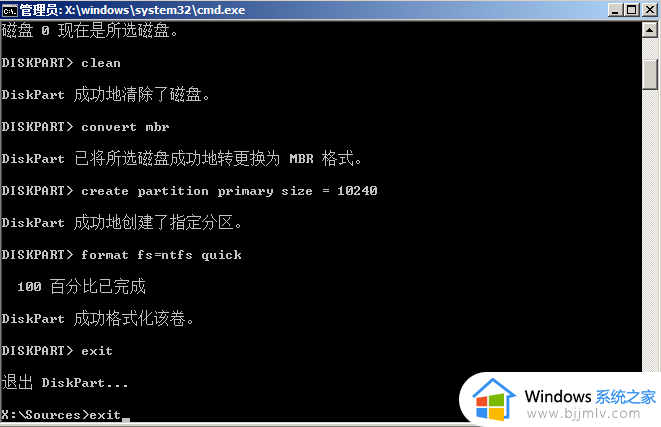 win10gpt无法安装怎么办_win10安装不了gpt如何解决