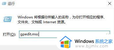 win10怎样禁止更新驱动 win10禁止自动更新驱动程序的步骤