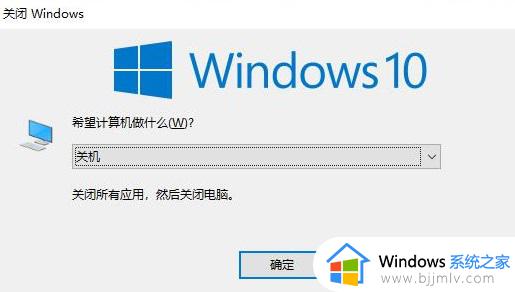 win10怎样切换用户登录 win10系统如何切换用户登录