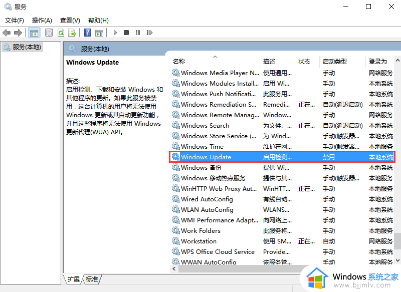 联想win10禁止更新怎么操作_联想禁止win10自动更新方法