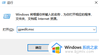 联想win10禁止更新怎么操作_联想禁止win10自动更新方法