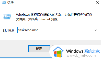 联想win10禁止更新怎么操作_联想禁止win10自动更新方法