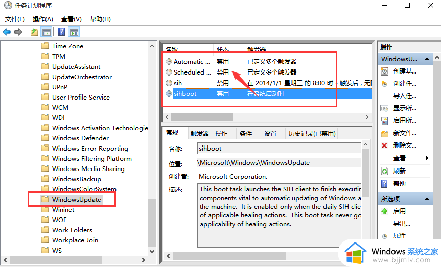 联想win10禁止更新怎么操作_联想禁止win10自动更新方法