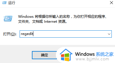 联想win10禁止更新怎么操作_联想禁止win10自动更新方法