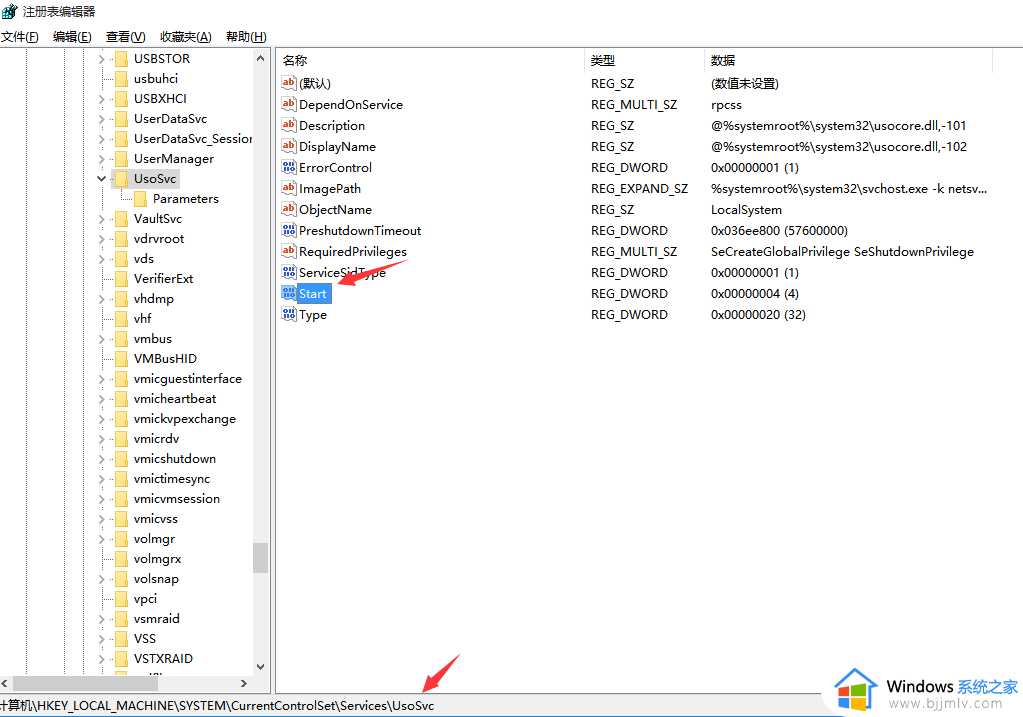 联想win10禁止更新怎么操作_联想禁止win10自动更新方法