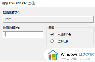 联想win10禁止更新怎么操作_联想禁止win10自动更新方法