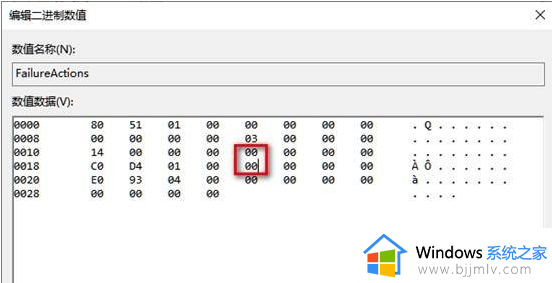 联想win10禁止更新怎么操作_联想禁止win10自动更新方法