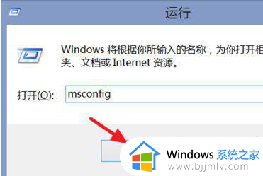 联想win10安全模式怎么进入_联想window10怎么进入安全模式