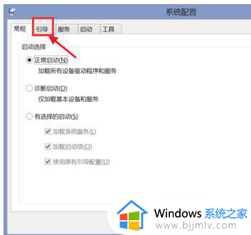 联想win10安全模式怎么进入_联想window10怎么进入安全模式