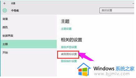 控制面板win10在哪_win10怎么打开控制面板