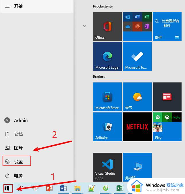 win10wlan已关闭重新打开wifi手动如何操作_win10无线已关闭怎么重新打开wifi