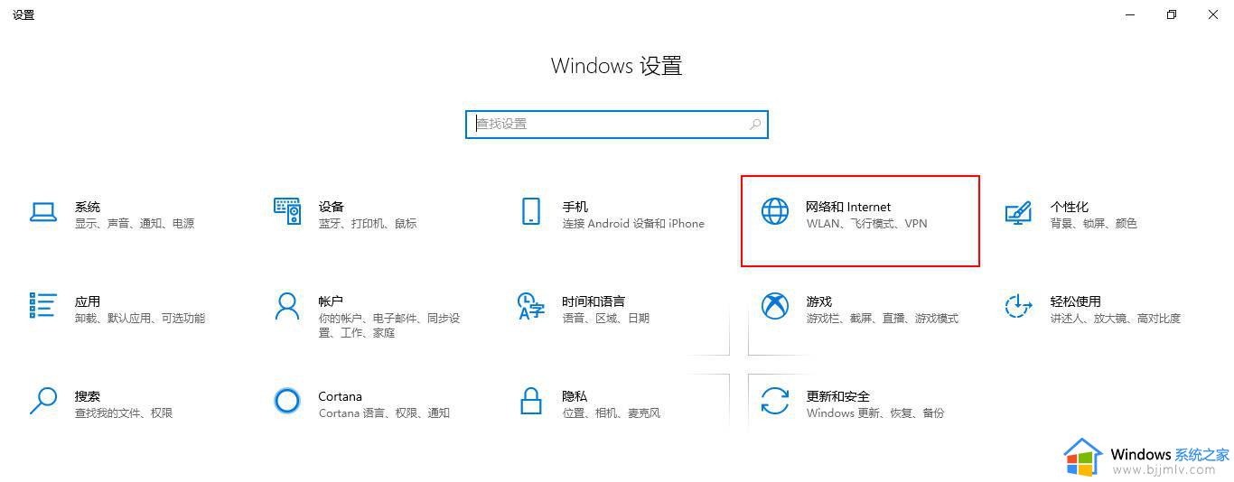 win10wlan已关闭重新打开wifi手动如何操作_win10无线已关闭怎么重新打开wifi