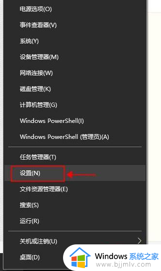 win10安装.net3.5步骤 win10如何安装.net3.5